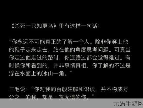 [HP]每天起床三观都会被刷新：1. 每天醒来，三观更新的奇妙旅程
