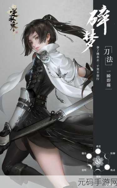 倩女幽魂手游，深入剖析转职业全面条件与严格准则