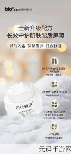 久久一区二区三区精华液介绍：1. 深层滋养，尽享久久一区二区三区精华液的护肤魅力
