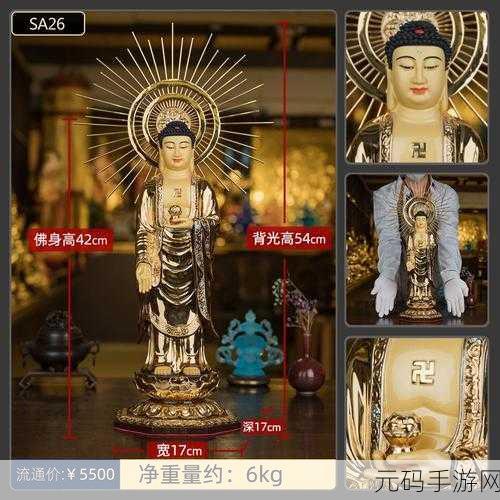 最强蜗牛鎏金弥陀佛像，属性奥秘与实战价值深度剖析