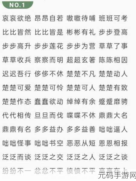 AABB与AAAA的区别址竟然崩溃了：解析AABB与AAAA的本质差异及其影响