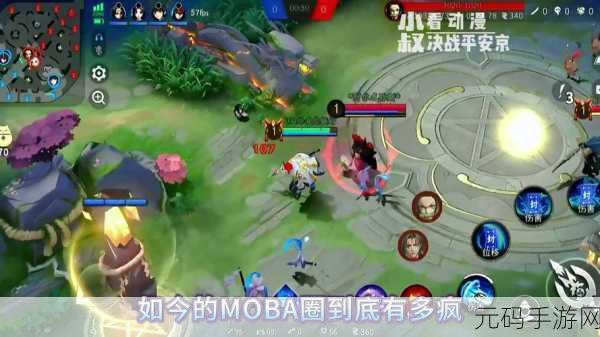 决战平安京深度攻略，玩转MOBA，策略与技巧并重