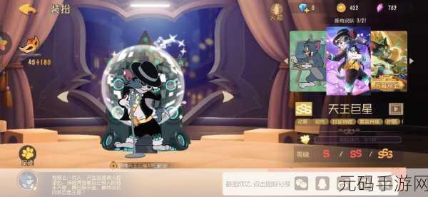 猫和老鼠手游,揭秘受伤状态,探索治疗与战斗奥秘