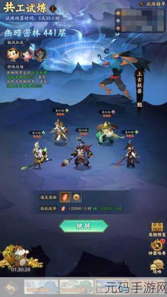 神仙道竞技场解锁等级大揭秘