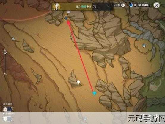 原神3.4版本新挑战,失而复得者一同欢喜任务全攻略