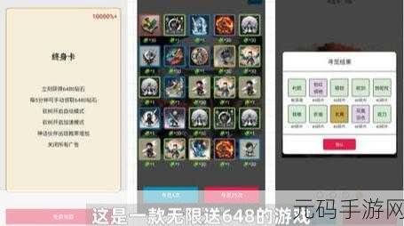龙之谷手游,大R玩家装备获取新策略,交易刷新成关键助力