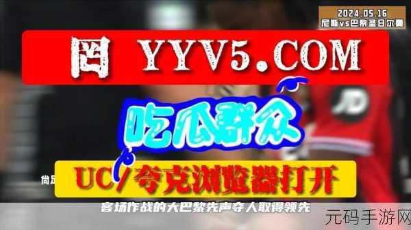 911爆料网八卦有理回家的路:1. 回家的路上,隐藏的秘密与真相