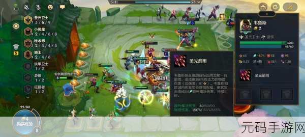 金铲铲之战暗域巨魔关卡全攻略,通关阵容与技巧解析