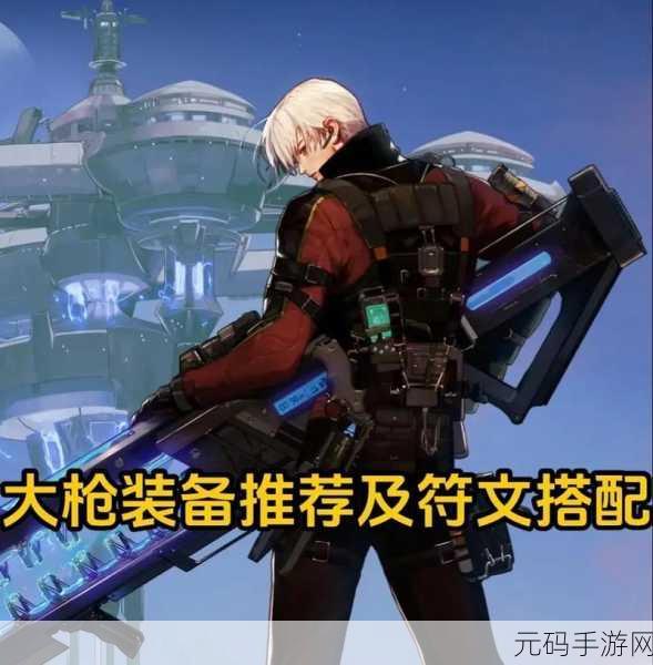 DNF手游,M-3喷火器——枪炮师的专属火焰盛宴