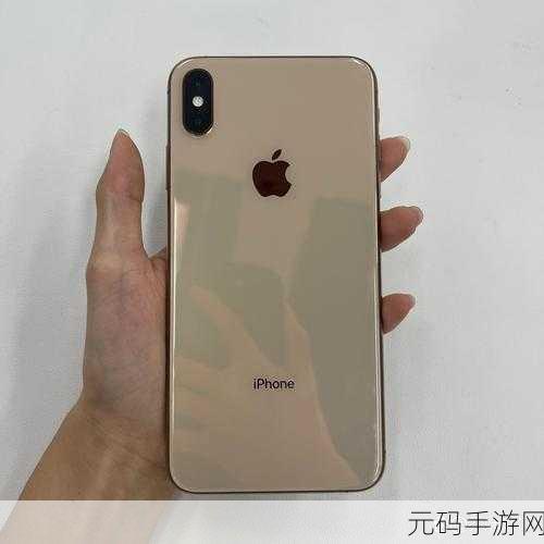 iphonexsmax欧美高级网传增加收费限制:1. iPhone XS Max欧美市场新规:收费限制引发关注