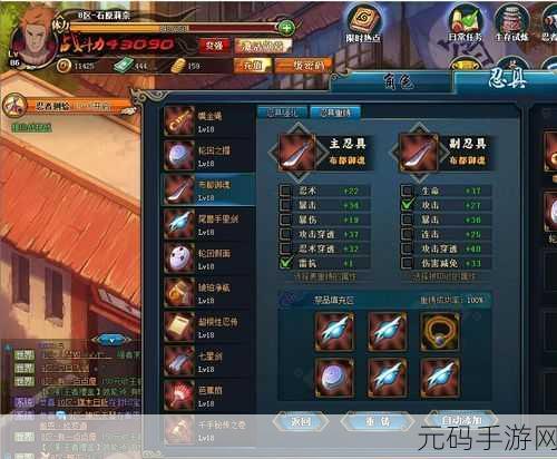 火影忍者OL，忍者勋章领取与使用全攻略