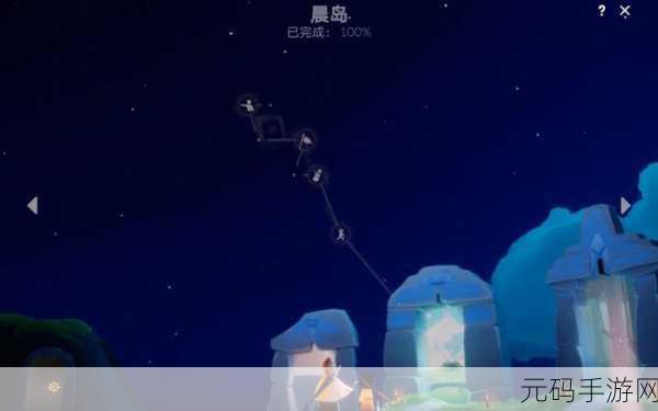 光遇圣岛季蓝色手碟揭秘,毕业奖励乐器获取全攻略