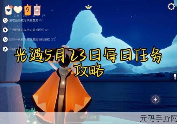 光遇圣岛季蓝色手碟揭秘,毕业奖励乐器获取全攻略
