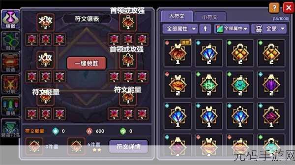 我的勇者,揭秘平A流忍者职业流派玩法攻略