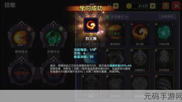 我的勇者,揭秘平A流忍者职业流派玩法攻略