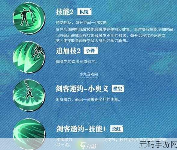 航海王热血航线,戈普技能深度剖析与实战运用