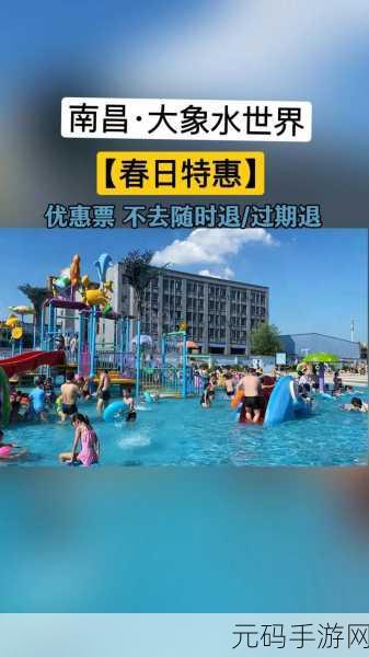伊春园2023入口直达大象亲子温馨家庭游：1. 亲子游乐园：伊春园畅享大象家庭欢乐时光