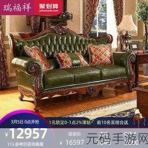 欧式双人三人组合:1. "探索欧式风格的双人三人组合艺术