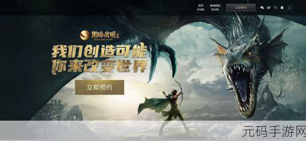 黑暗与光明手游辉晶石探索指南，解锁珍稀资源的秘密