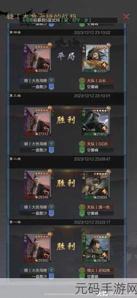 率土之滨王允深度剖析,属性技能全面揭秘