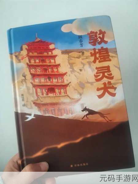 暗喻幻想之旅，暗黑法师解锁秘籍与技能奇径大揭秘