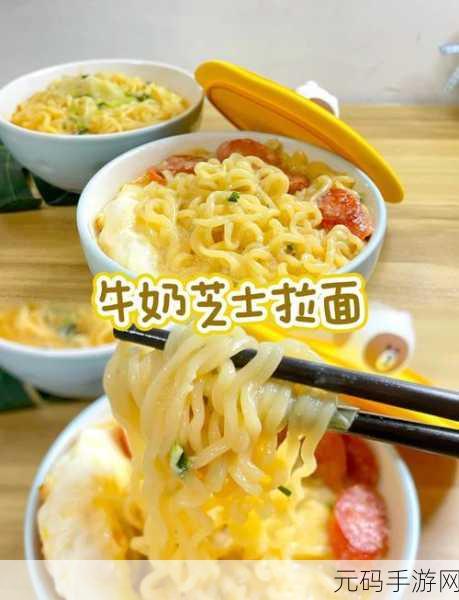 小洞想吃火腿肠喝热牛奶黄:1. 小洞的美味早餐:火腿肠与热牛奶的完美搭配