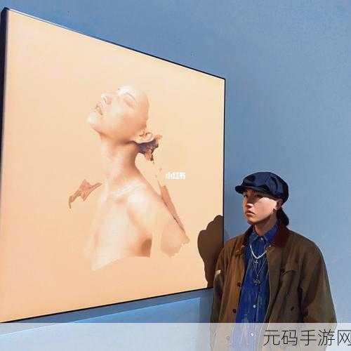 GOGOGO大胆艺术风格如何分析:根据GOGOGO大胆艺术风格,可以分析并拓展出以下新