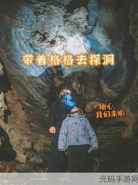 三指探洞和二指的区别是什么:1. 三指探洞与二指技术的全面解析
