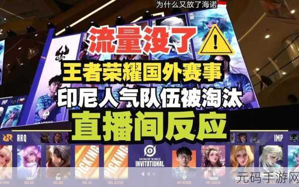 深度剖析王者荣耀 HOK 与 AOV 的差异所在