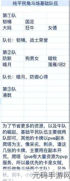 我叫MT2游戏登陆难题全解析,玩家必看攻略