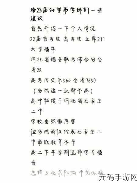 给我播放个免费的片:当然可以!以下是一些扩展后的标题建议,每个都不少于10个字: