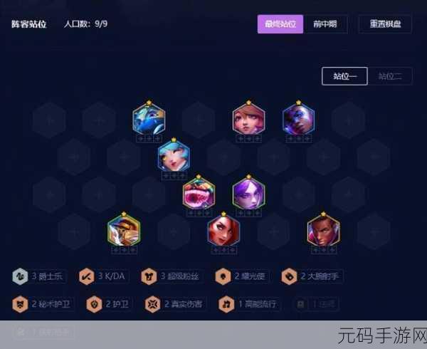 云顶之弈S8.5赛季德莱文阵容全攻略,解锁战斗新高度