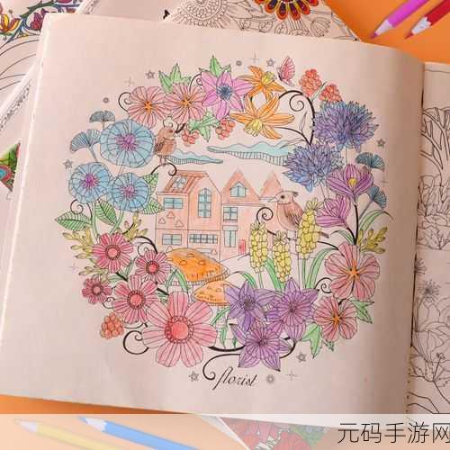 解锁秘密花园BASE.APK安装包的秘密:解锁神秘花园:探索隐藏的奇幻世界与秘密
