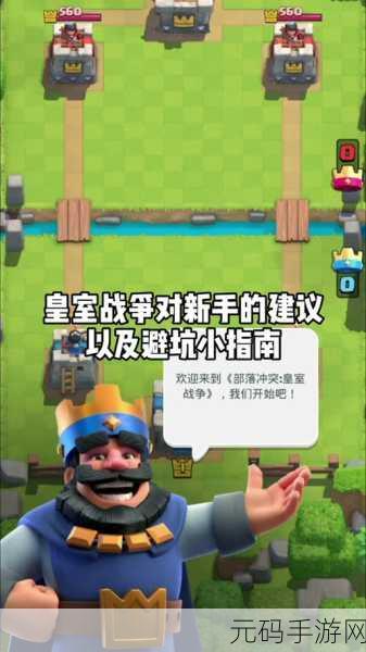 皇室战争高手之路,上杯攻略全揭秘