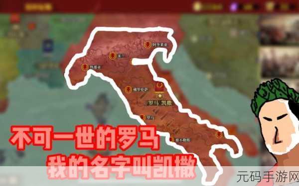 文明与征服,凯撒三套无敌阵容大揭秘