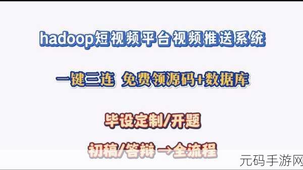 成品短视频源码：当然可以！以下是一些基于成品短视频源码的扩展标题建议：