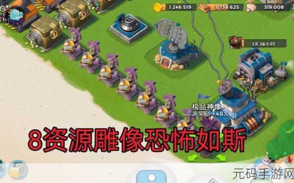 海岛奇兵,雕像搭配与选择策略大揭秘