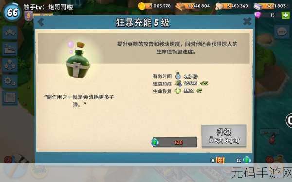 海岛奇兵,雕像搭配与选择策略大揭秘