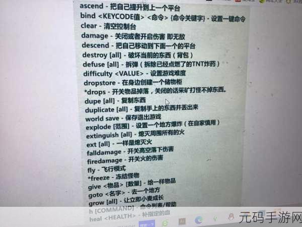 我的世界,核弹制作秘籍 开启毁灭力量之旅