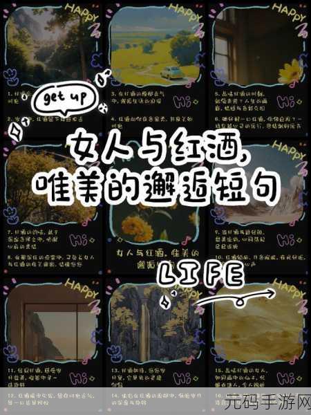 红酒倒入花核心:1. 红酒与花瓣的浪漫邂逅