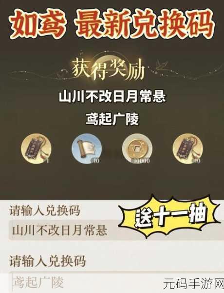 攻克如鸢,游戏通关秘籍大放送