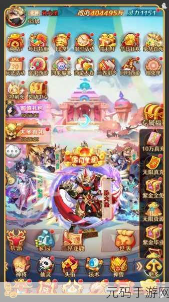 少年西游记紫将高太公技能全解析,策略致胜,登顶高手之路