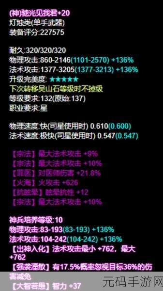 新倩女幽魂赚钱秘籍，揭秘快速提升财富的独门技巧