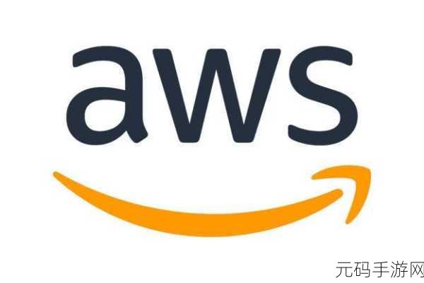 AWS:1. 探索AWS的无限可能:云计算的未来之路