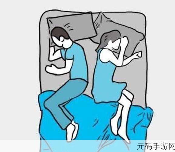 朋友夫妻来我家睡觉的化解方法:1. 如何优雅地应对朋友夫妻过夜的意外情况