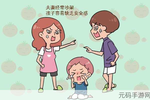 朋友夫妻来我家睡觉的化解方法:1. 如何优雅地应对朋友夫妻过夜的意外情况