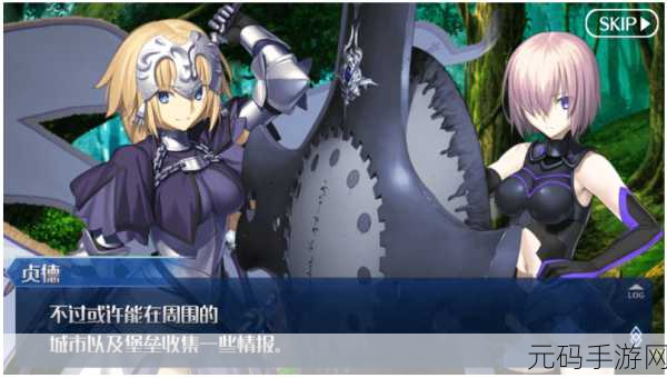 命运冠位指定FGO,魅力女神尤瑞艾莉闪耀登场