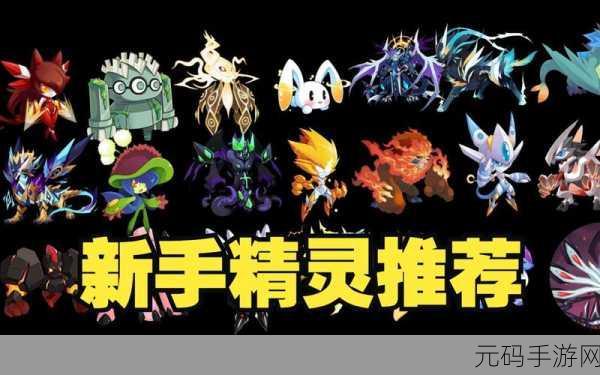 黑潮之上新手启航,基础战斗玩法全攻略