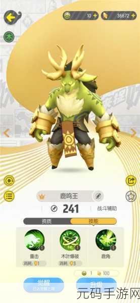 一起来捉妖,最强妖灵养成指南,你选对了吗?
