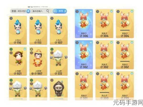 一起来捉妖,最强妖灵养成指南,你选对了吗?